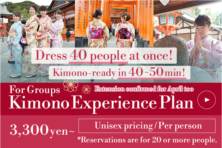 Kimono Experience Plan for Groups
