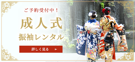 京都着物レンタルならkaren京都 伏見稲荷店